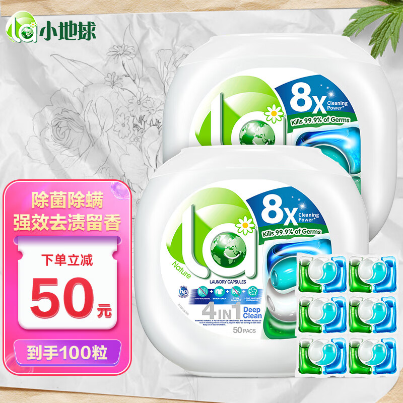 在网上购物怎么查洗衣凝珠历史价格的|洗衣凝珠价格历史