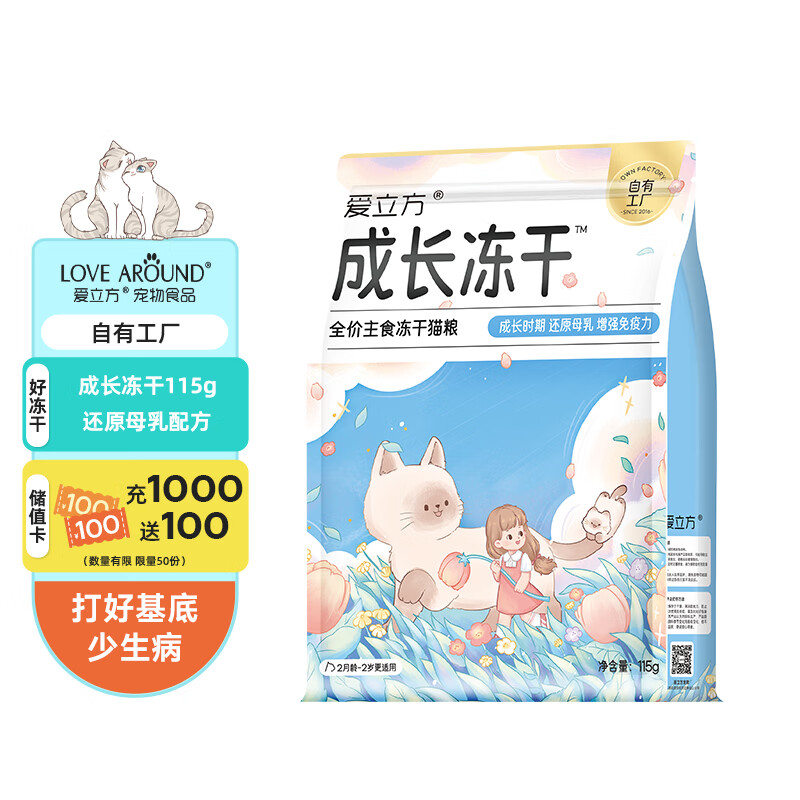 查猫干粮京东历史价格|猫干粮价格历史