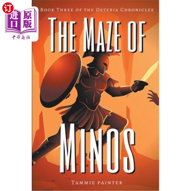 maze of minos: book three of the osteria chronicles 米诺斯迷宫