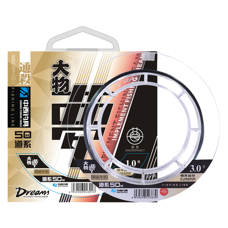 中西釣線 大物夢魚線強(qiáng)勁拉力尼龍線 黑坑線釣大魚線大物釣魚線臺釣線 子線4.0