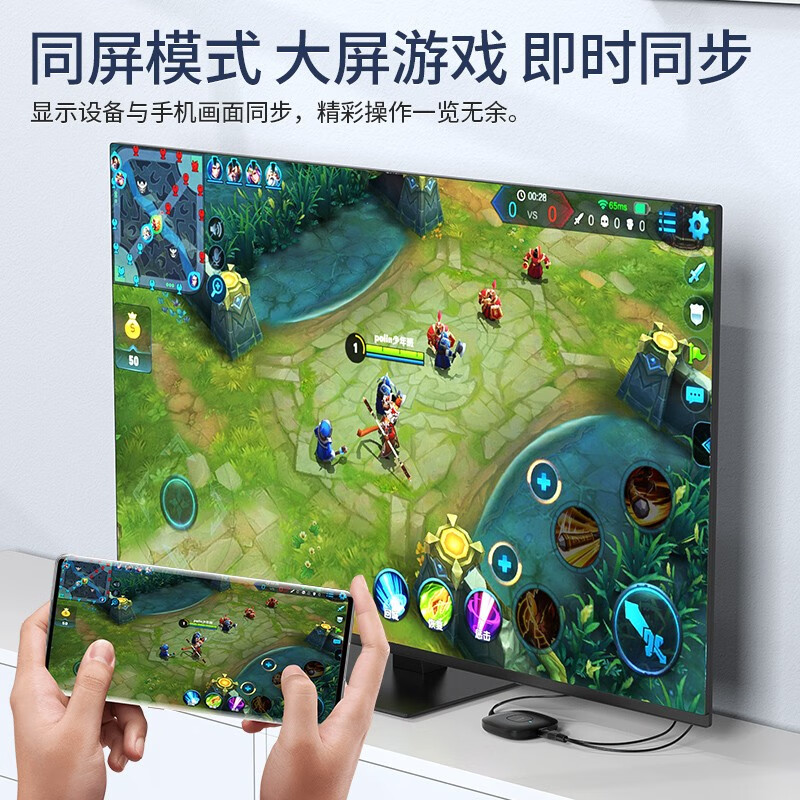 斯泰克 手机无线投屏器 4K高清hdmi音视频同屏器传输器 适用苹果安卓华为手机电脑接电视显示器投影仪线