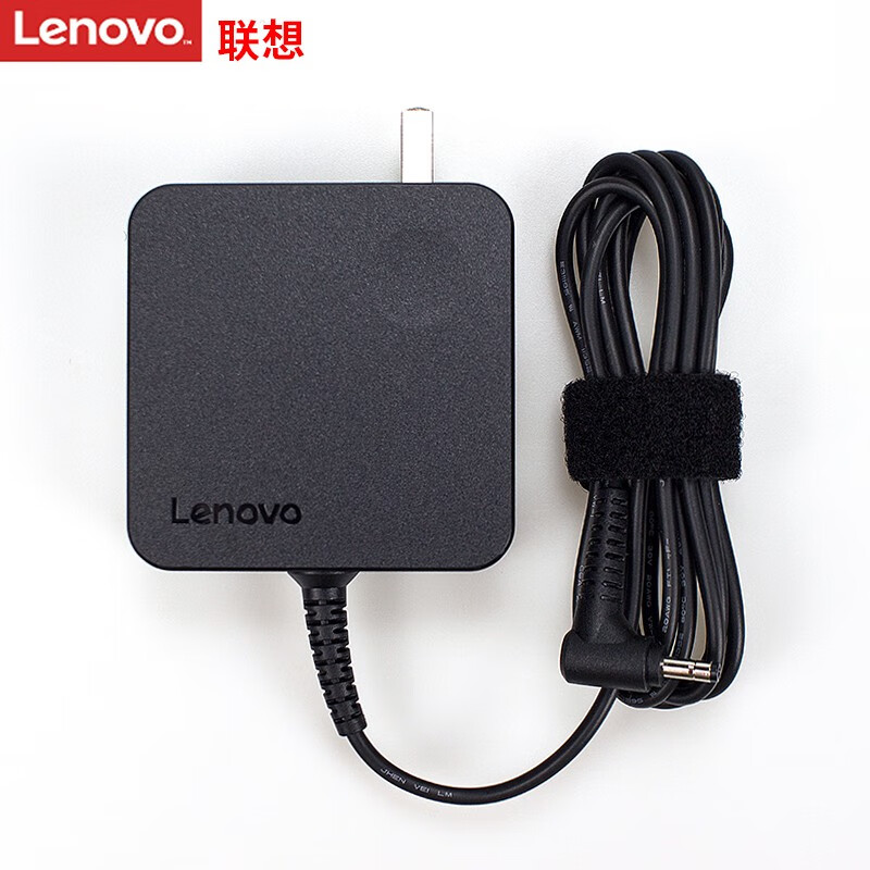 联想（lenovo） 原装 小新 细圆口笔记本电源适配器 笔记本电脑充电器 电脑充电线 电源线 65W（20V 3.25A）便携款 通用款