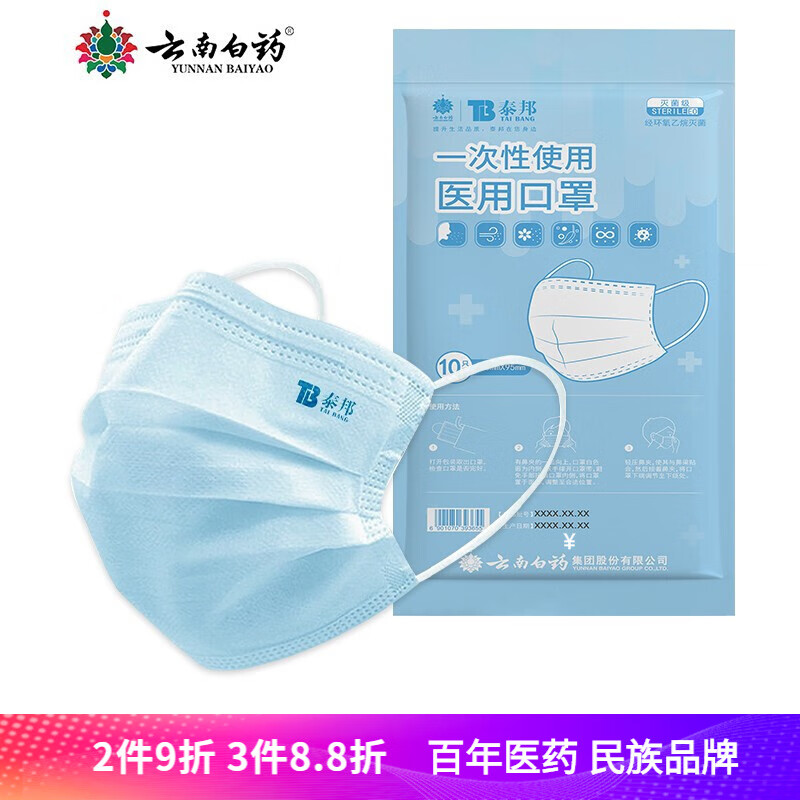 抢购必备!价格稳中有涨!这些商品你不能错过!