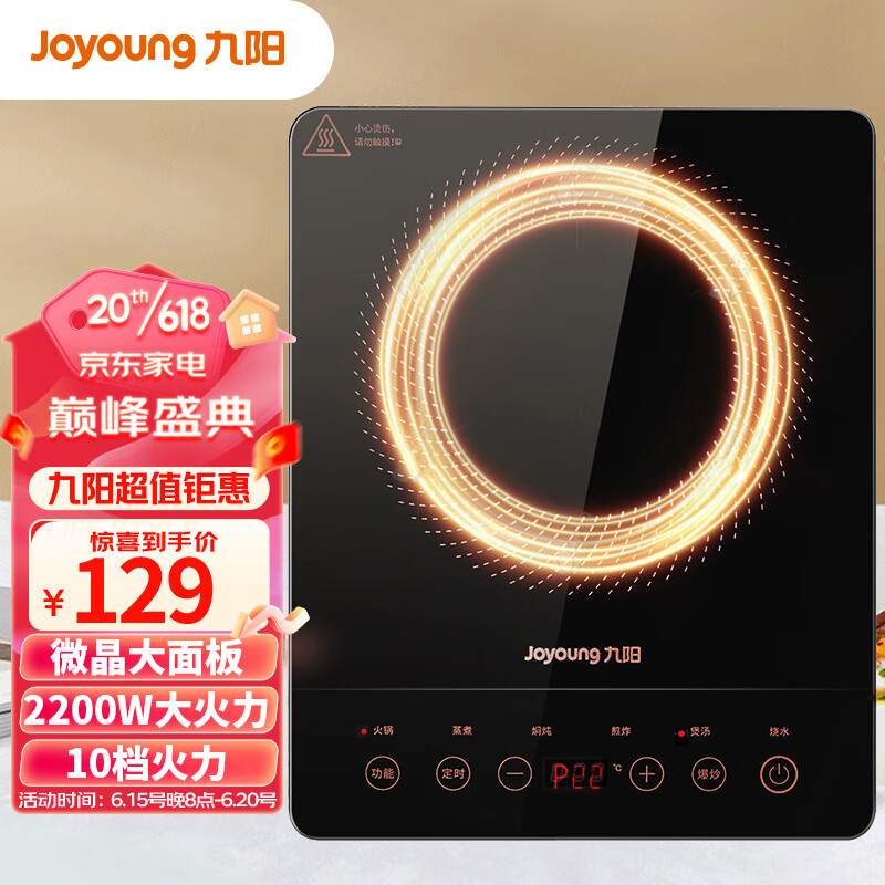 京东数码家电 2023-06-18 - 第4张 | 最新购物优惠券 京东数码家电 2023-06-18 - 第4张 | 最新购物优惠券