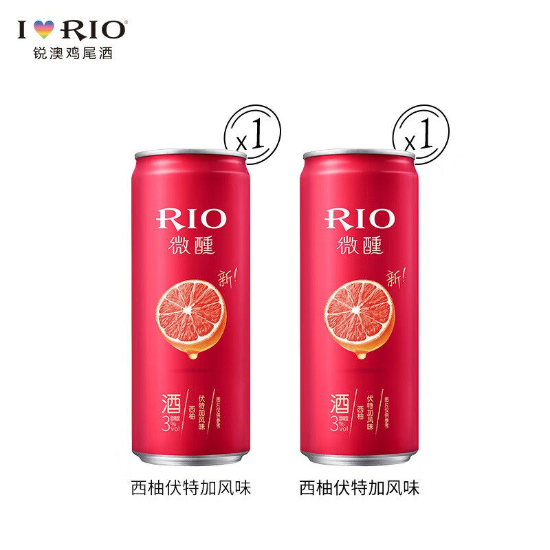 rio锐澳微醺鸡尾酒330ml*2罐(西柚*2)