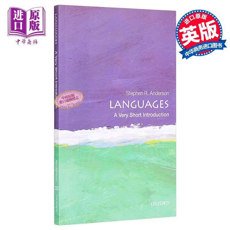 语言学（牛津通识读本） 英文原版 语言学 Languages