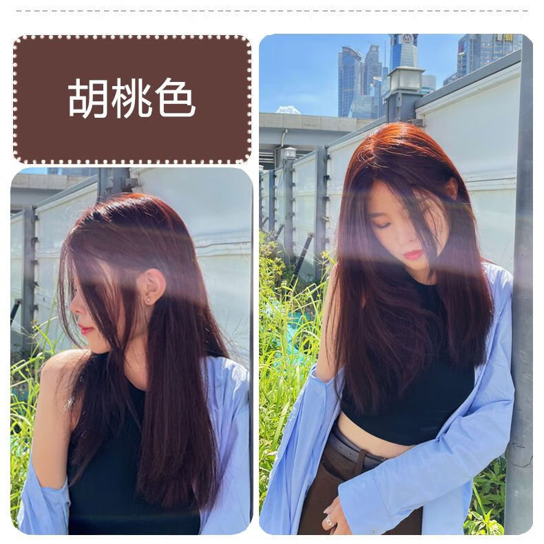 俪缇胡桃色染发膏剂2022流行色栗子色显白植物天然新款免漂自己在家染