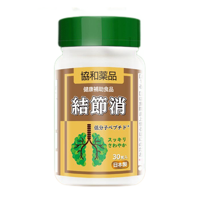 日本协和素甄坊肺宝结节消复合粒原装进口植物精粹30粒/瓶 1瓶装