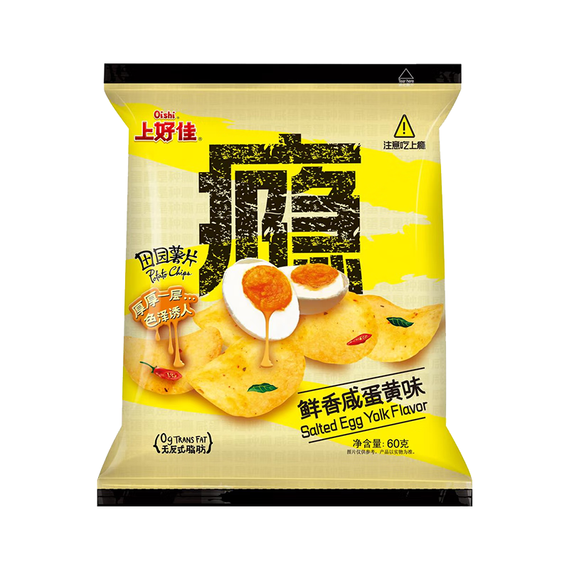 Oishi 上好佳 田园薯片 鲜香咸蛋黄味 60g