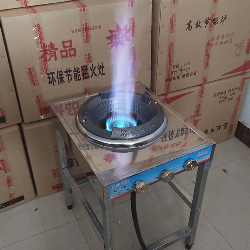 气灶天然气老虎灶熄火保护饭店专用 液化气简易文武款无配件带熄火保