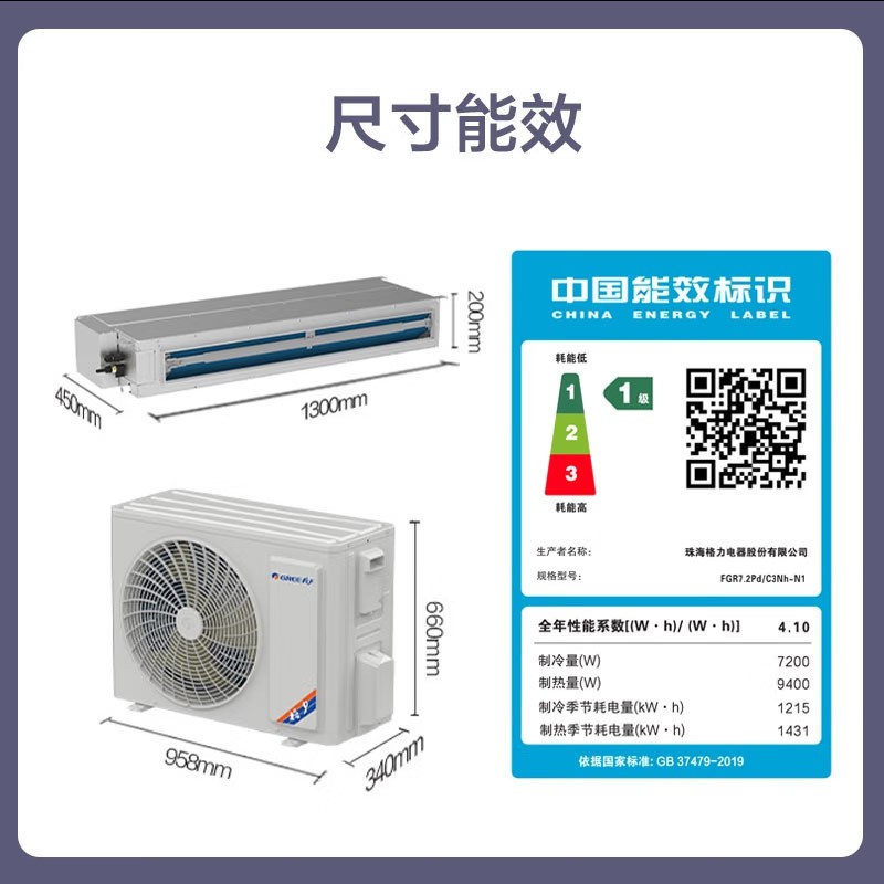 格力S级服务中央空调3匹风管机热销中，快来看看怎么样！-图片6