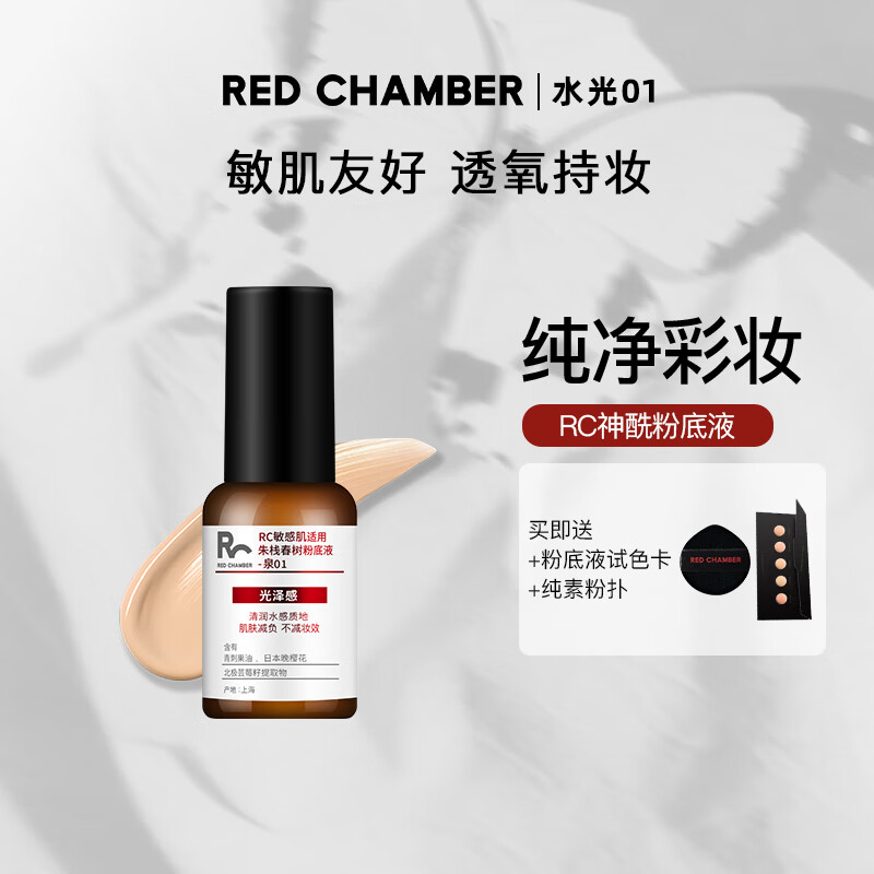粉底液膏在线历史价格查询|粉底液膏价格历史