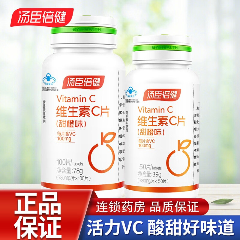 惊喜!价格走势透明,获取时尚指南、穿搭技巧和美妆心得
