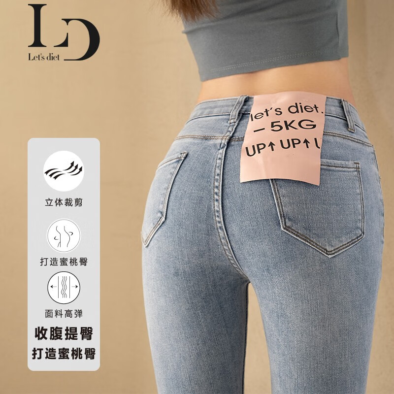 牛仔裤购物助手|牛仔裤价格走势图