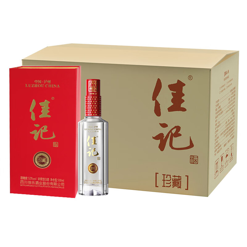 佳记泸州佳记白酒 珍藏 纯粮酿造 精致礼盒装 自饮喜宴送礼 高度白酒 52度 500mL 6瓶 【回购推荐】