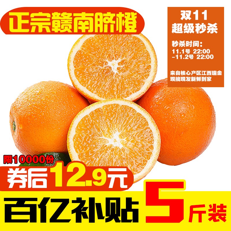 京东精选卖场 2021-11-02 - 第1张 | 最新购物优惠券 京东精选卖场 2021-11-02 - 第1张 | 最新购物优惠券