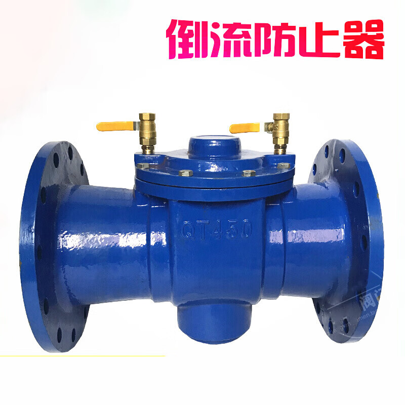 哲弘地df41x-16倒流防止器 防污隔断阀dn50 65 80 100 125 150 200
