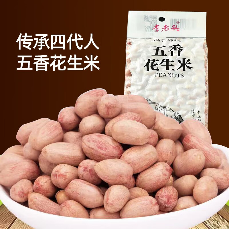 京东看坚果炒货最低价|坚果炒货价格走势图