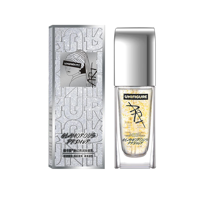 悠卡姿魅幻亮润妆前乳修饰泛黄提亮肤色轻薄服帖隐形毛孔淡化细纹