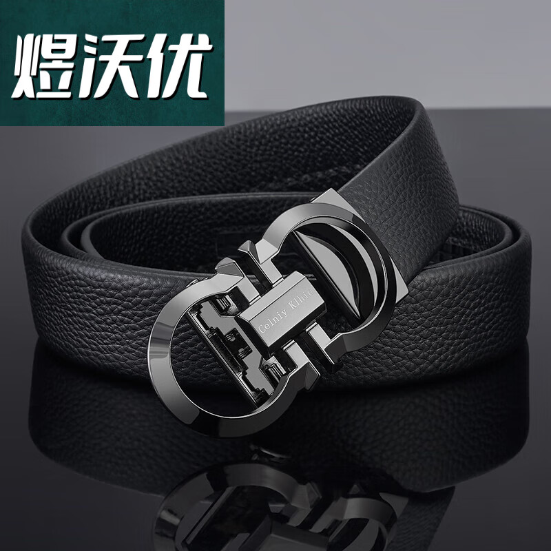 男士皮带真皮自动扣纯牛皮正品高档品牌腰带商务裤带男潮 ck08枪色