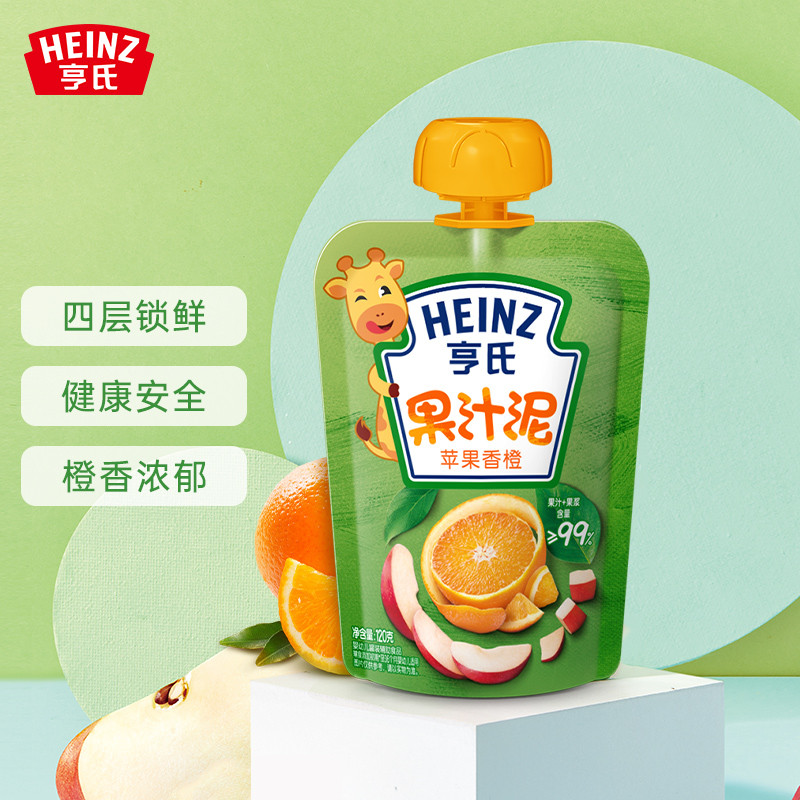 亨氏 (Heinz)果泥婴儿辅食 乐维滋果汁泥 苹果香橙 水果泥120g