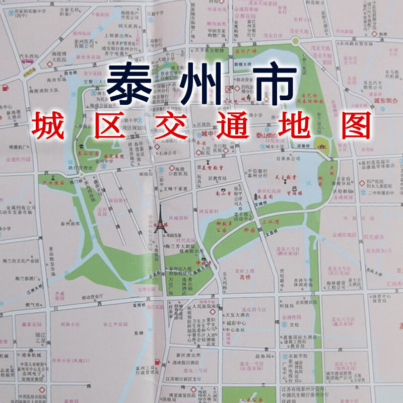 泰州地图泰州市地图泰州城区图