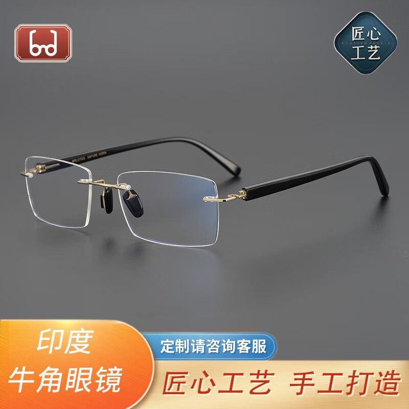 mrlotos牛角无框半框全框纯钛眼镜架超轻天然手造高级感商务配近视