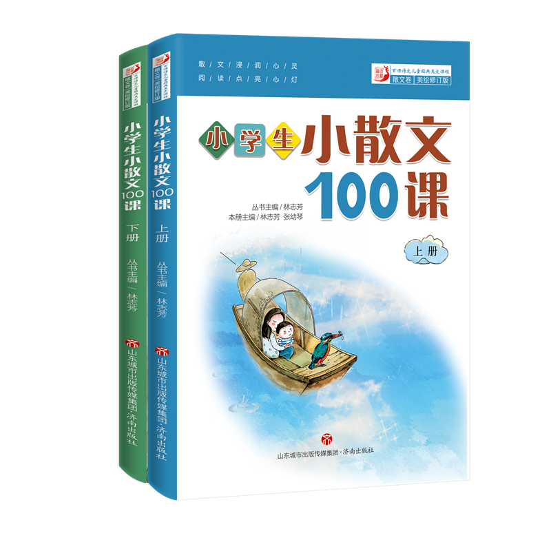 ڲ2022־СѧСɢ100Σװ²ᣩ޶29Ԫ