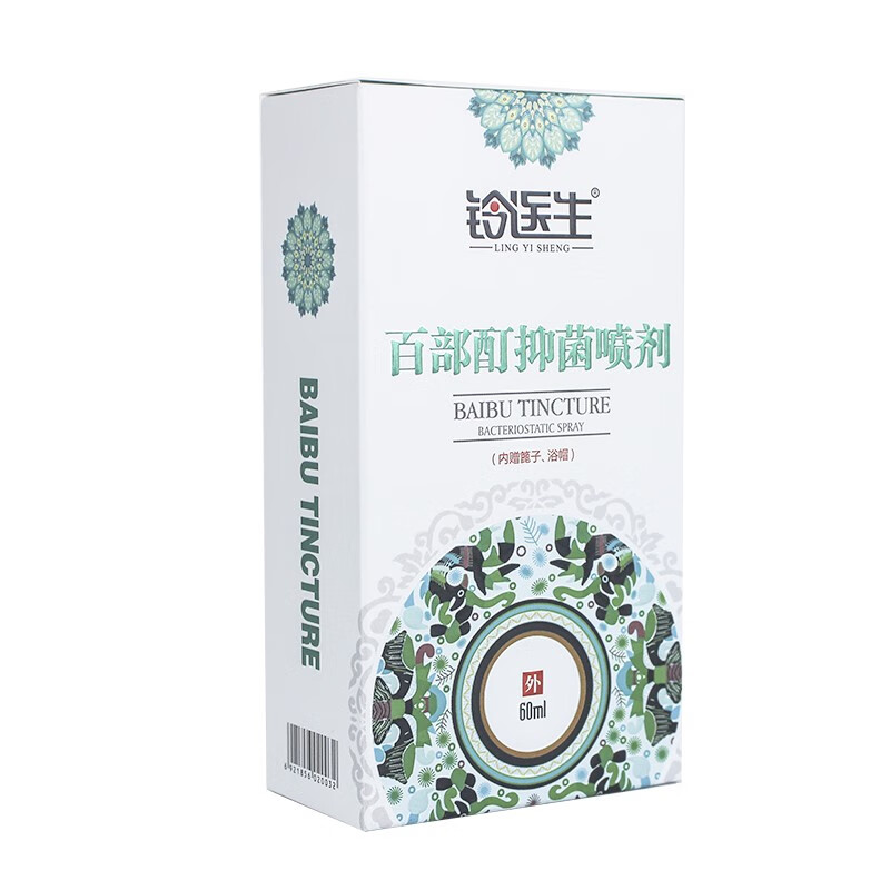 铃医生 百部酊抑菌喷剂 60ml 1瓶装