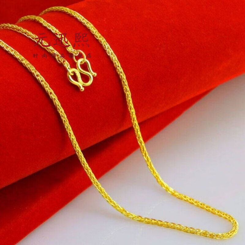 芳北怡新款越南沙金项链男女款肖邦链金子情侣沙金链子结婚结实 2mmx