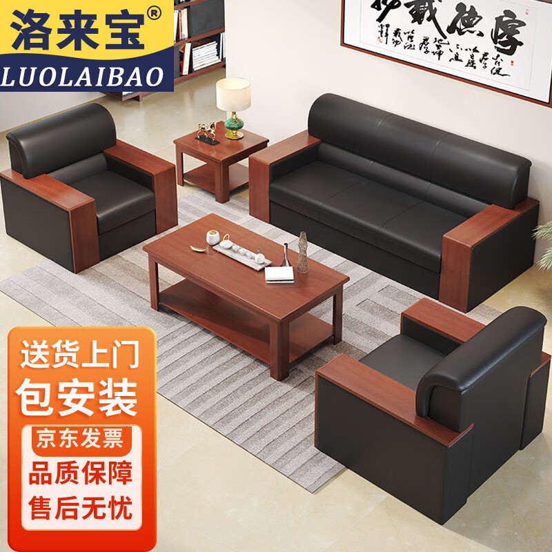 怎样查办公沙发历史价|办公沙发价格历史