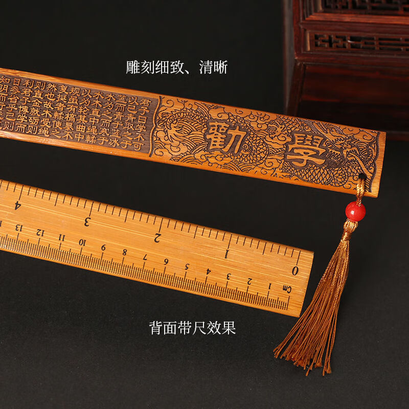 戒尺加厚戒尺教师专用国学竹制学生创意家法竹老师手心教鞭家用尺 诫子书 背面【带刻度】
