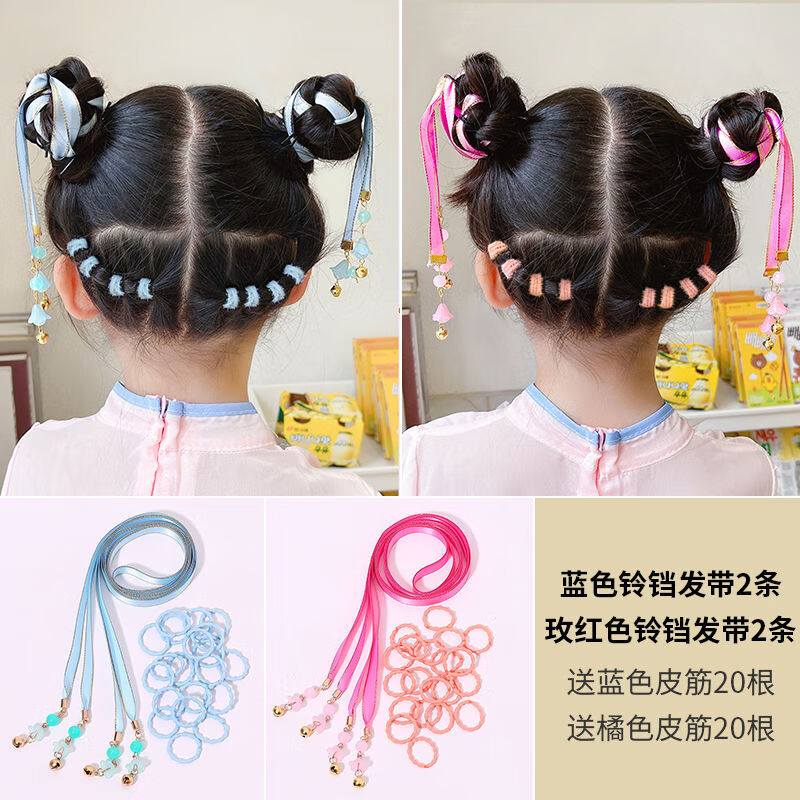 儿童编发古风铃铛发带中国风汉服头饰小女孩编头发彩绳丸子头发饰 8