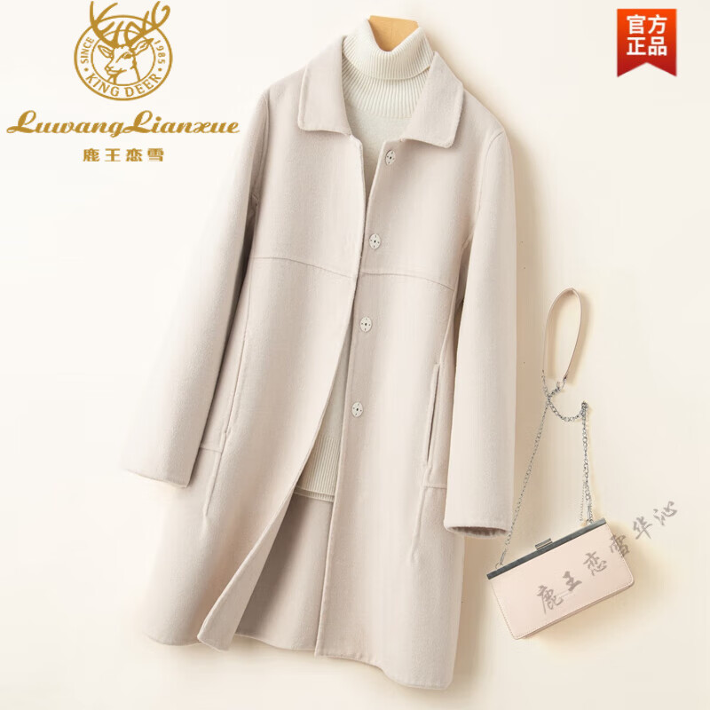鹿王恋雪 中年老妈双面绒大衣女中长款秋冬季新款休闲polo翻领羊毛呢
