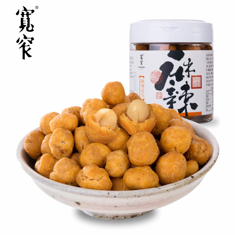宽窄 麻辣咸酥花生四川成都特产罐装休闲零食小吃香辣花生