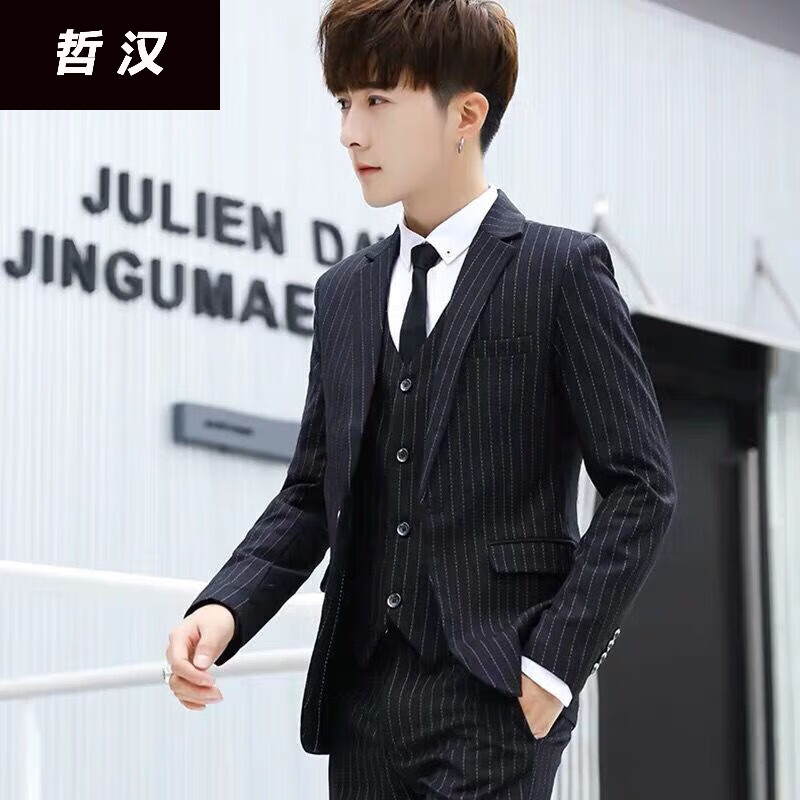 哲汉高中生18岁成人礼男生西服男士套装三件套修身款西装学生毕业正装