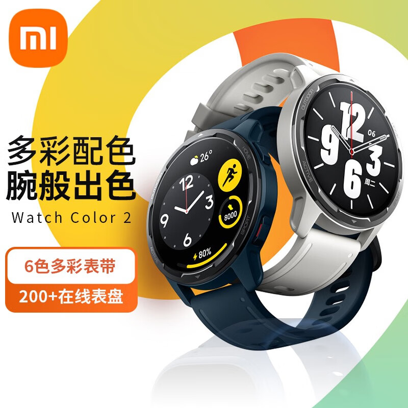 小米手表color2播放音乐小米手表color2怎么播放音乐