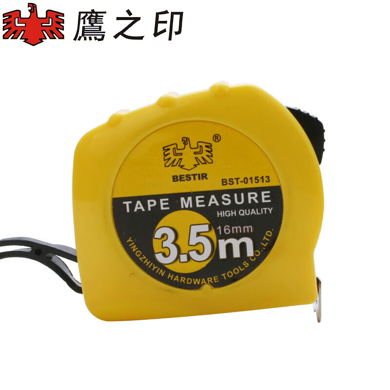 鹰之印钢卷尺 木工盒尺伸缩尺鲁班尺公英制测量尺子 公英制2mx13mm