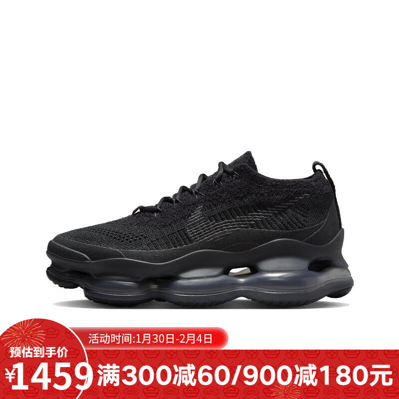 胜道运动 Nike耐克男鞋Nike Air Max Scorpion增高厚底大气垫老爹鞋 DJ4701-003 42