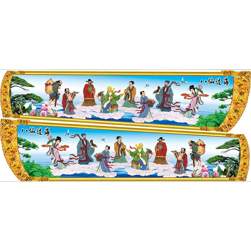 棺材装饰品土葬寿材大棺材两侧龙凤八仙24孝布贴装饰品配件贴画 八仙a