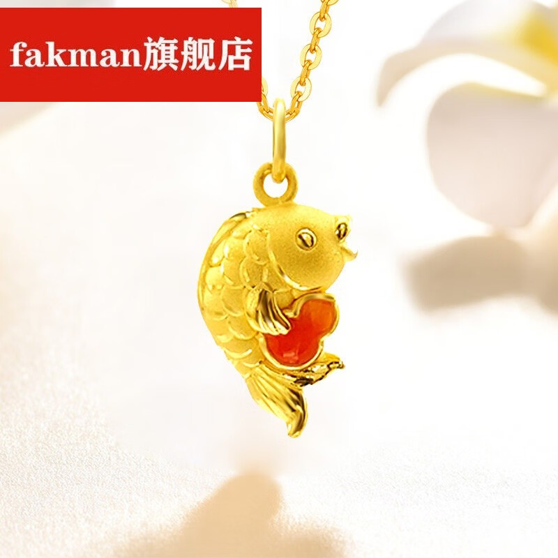 云款黄金鱼吊坠足金小鱼项链女金鱼3d硬金葫芦小金鱼挂坠 黄金吊坠约1