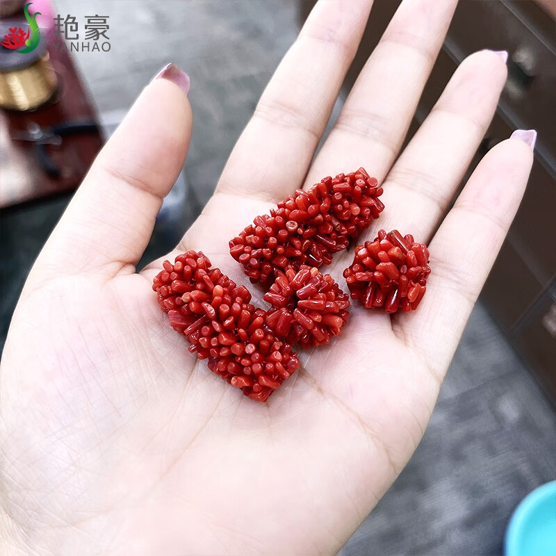 艳豪【附鉴定证书】台湾珊瑚毛毛虫配件手工编织毛毛球diy珊瑚半成品