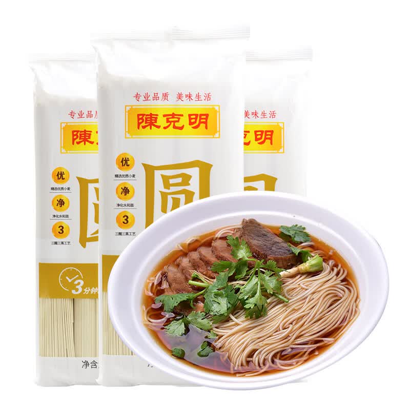 陈克明面条 银丝面龙须面圆挂面800g*3包 细圆面汤面劲道营养早餐面属于什么档次？