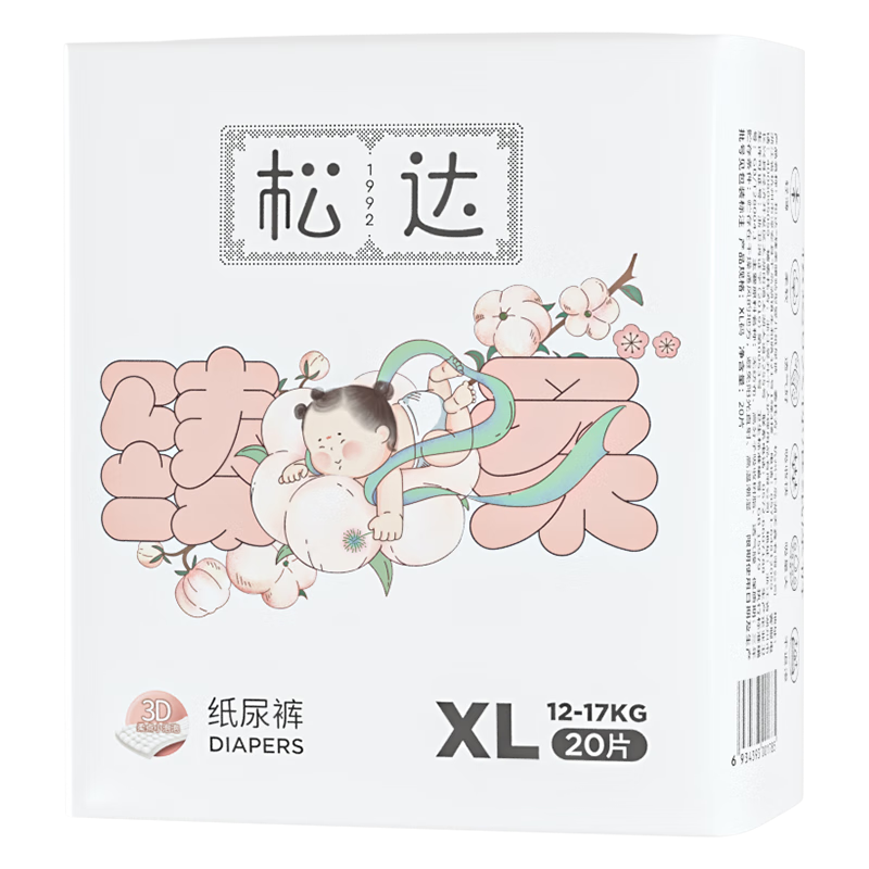 松达品牌婴童纸尿裤价格走势,臻柔成长裤超级舒适保护宝宝健康