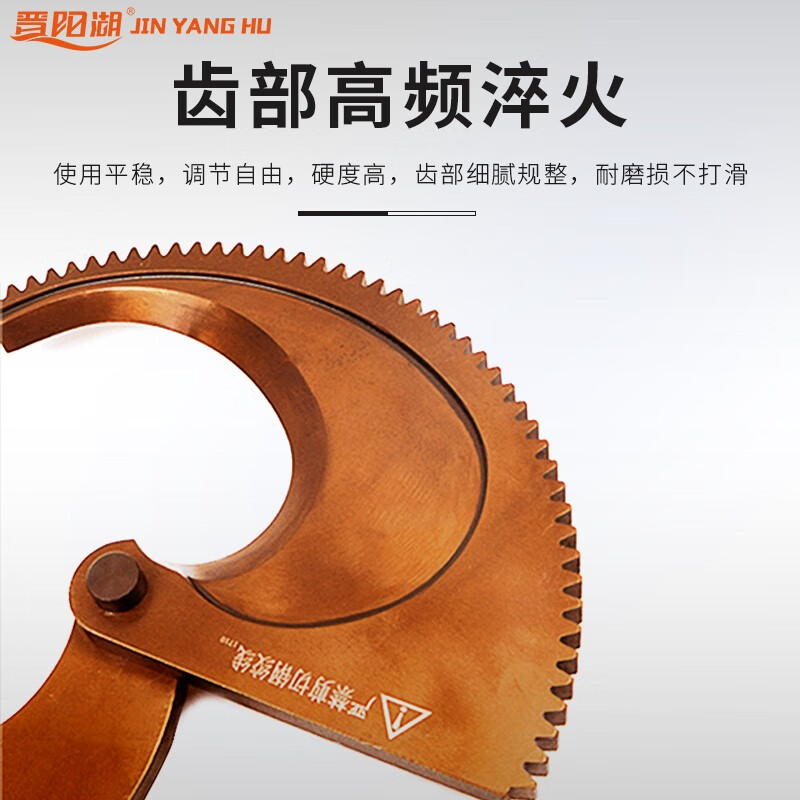 晋阳湖电缆剪刀棘轮剪齿轮式断线钳手轻便型电工电线钢绞线切线剪线线缆 J-75 手动剪75mm铜铝线