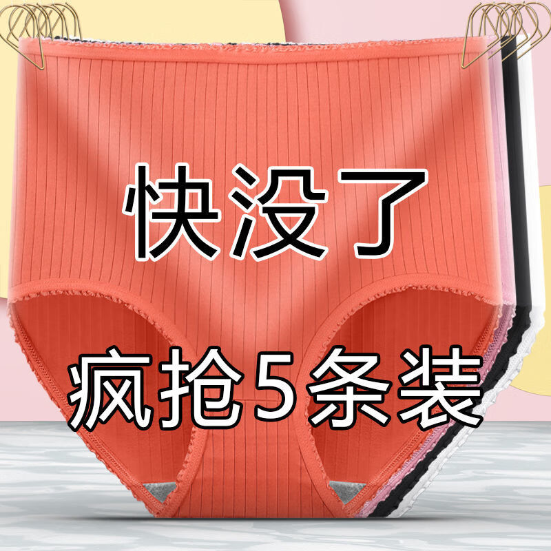 如何通过SEO优化提高商品价格走势?
