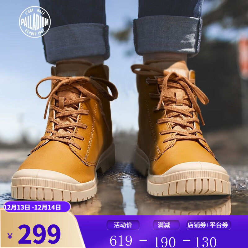 男靴京东史低|男靴价格走势图