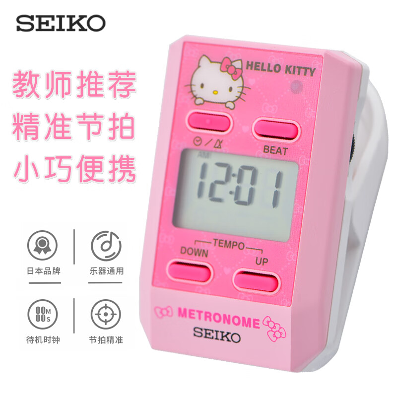 SEIKO调音器/节拍器:价格历史走势和销量趋势分析
