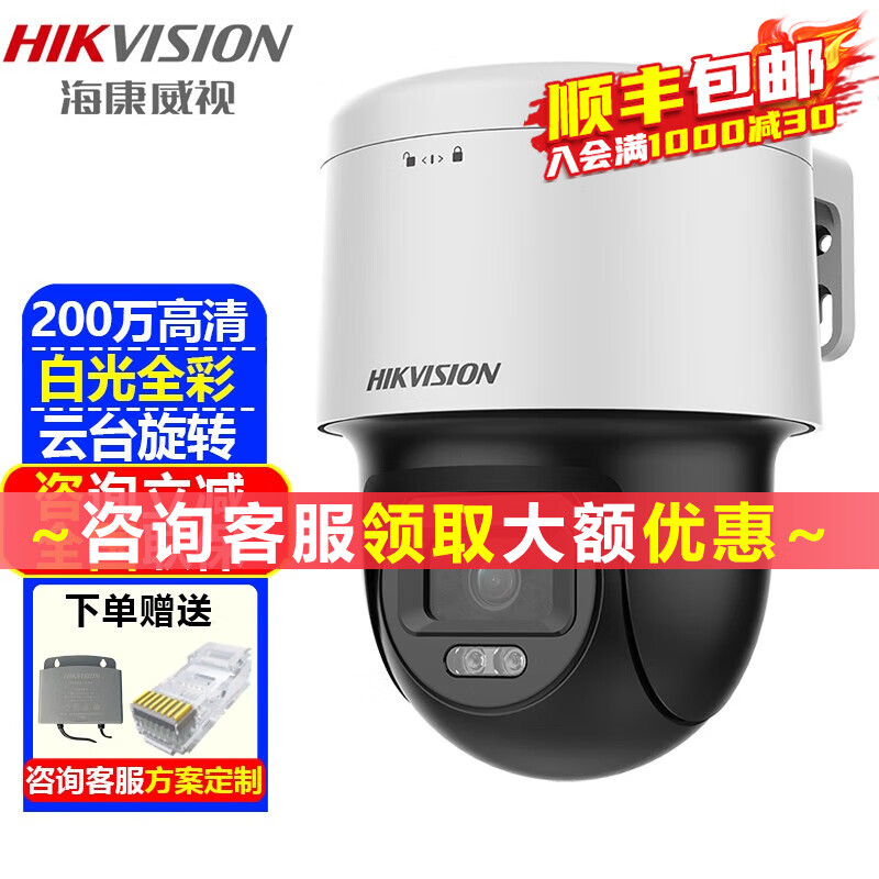 京东视频商品 2023-05-09 - 第28张 | 最新购物优惠券 京东视频商品 2023-05-09 - 第28张 | 最新购物优惠券