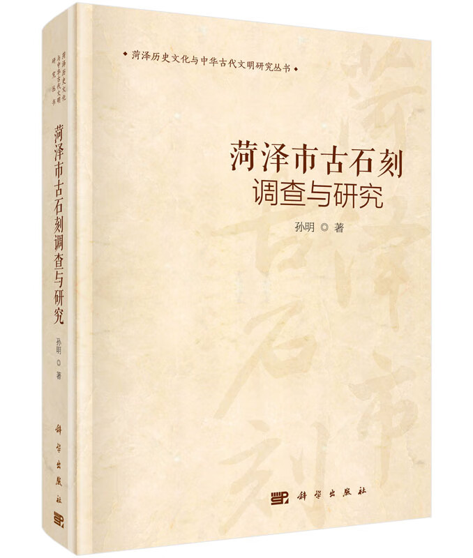 健康保险营销学/姚东明,赵成文编